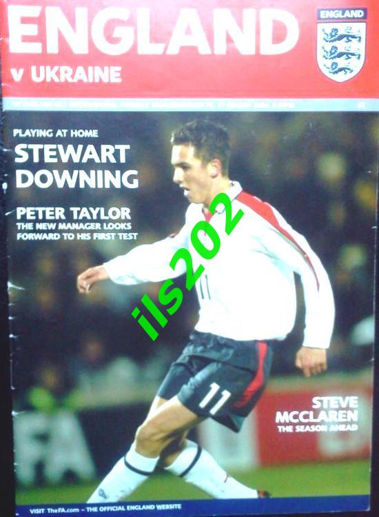 Англия - Украина 2004 U-21 / молодёжные