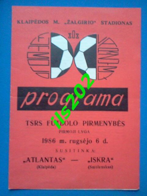 Атлантас Клайпеда - Искра Смоленск 6 сентября 1986