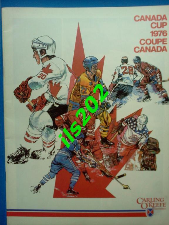 первый кубок Канады 1976 / СССР сборная