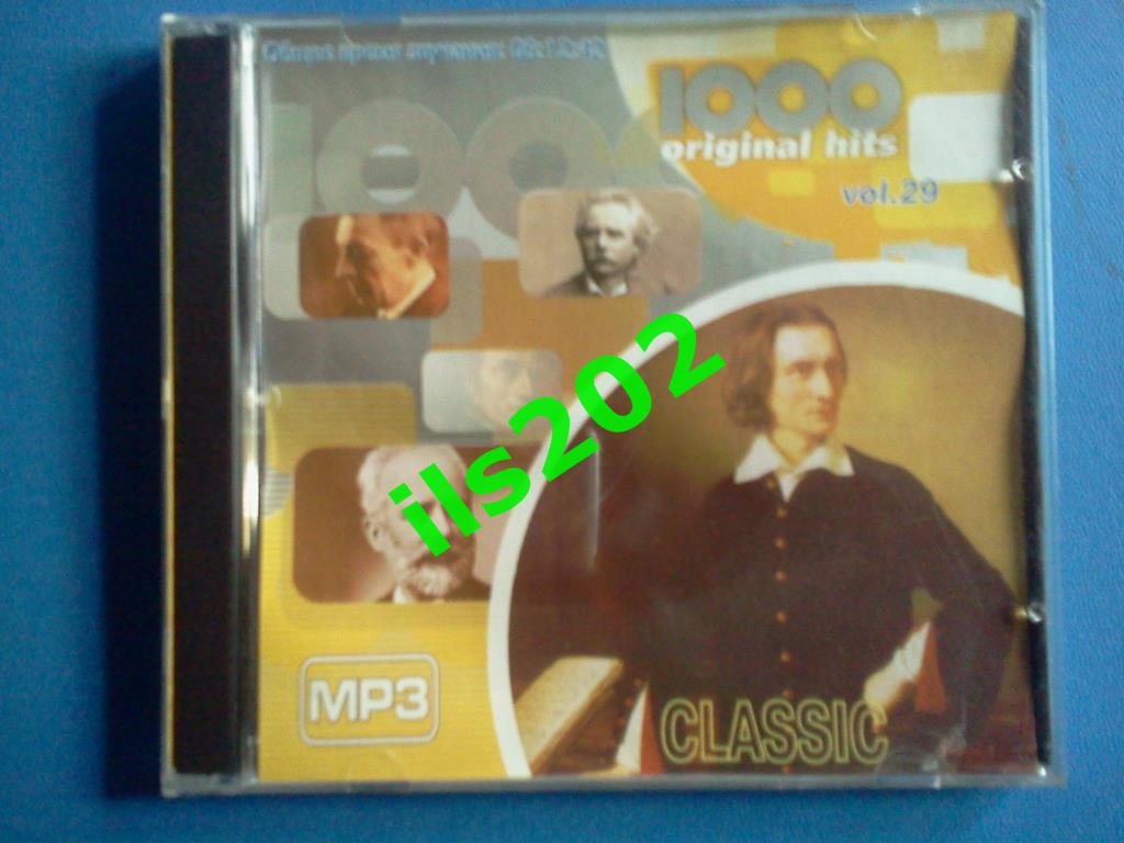 мп3 / mp3 1000% original hits vol.29 Classic / сборник классической музыки