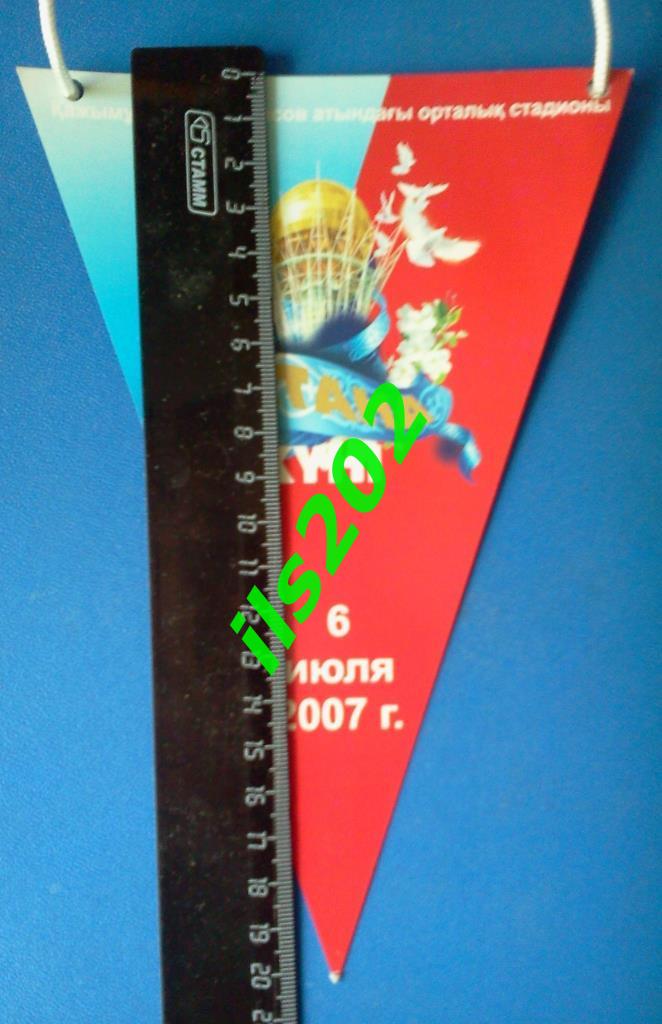 вымпел / ветераны товарищеский матч Астана - Москва сборная 6 июля 2007 2