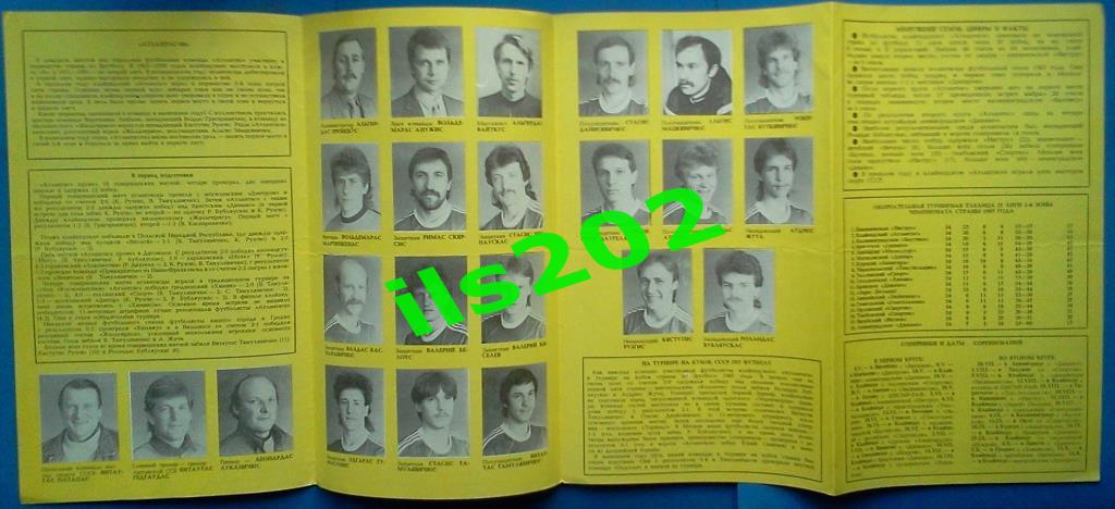 буклет Атлантас Клайпеда 1988 1