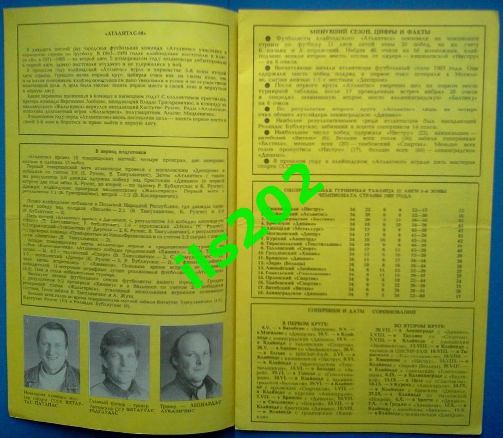буклет Атлантас Клайпеда 1988 2