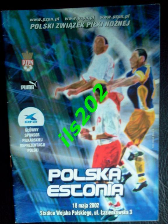 сборная Польша - Эстония 2002 товарищеский матч