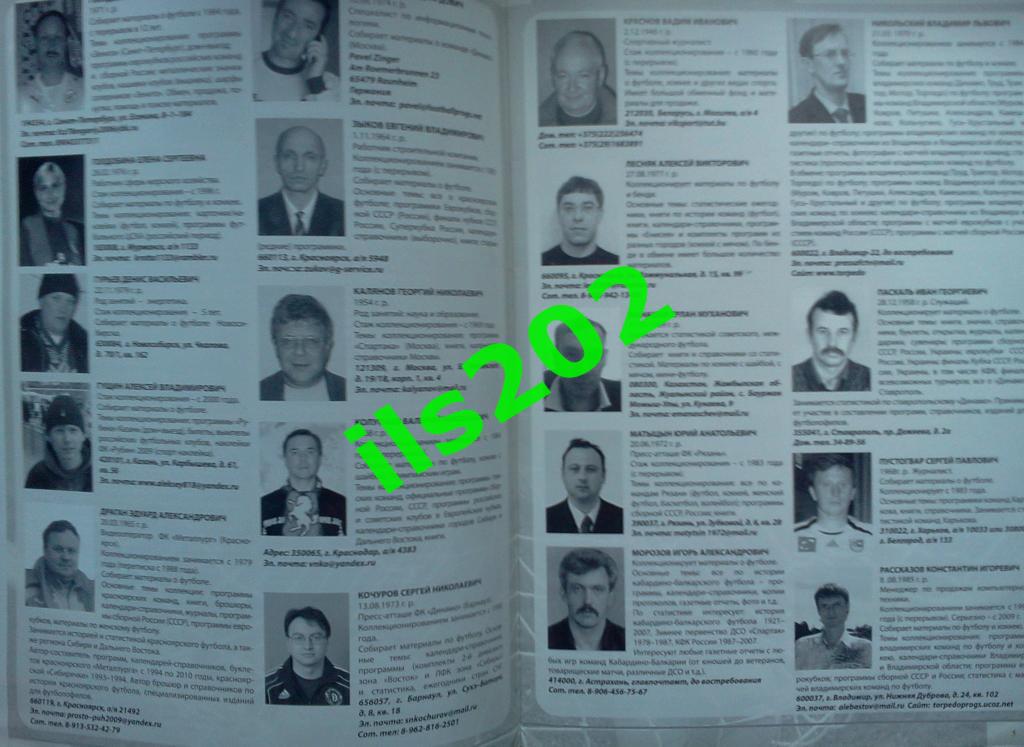 Красноярск 2010 / журнал Футболофил Сибири № 3 2