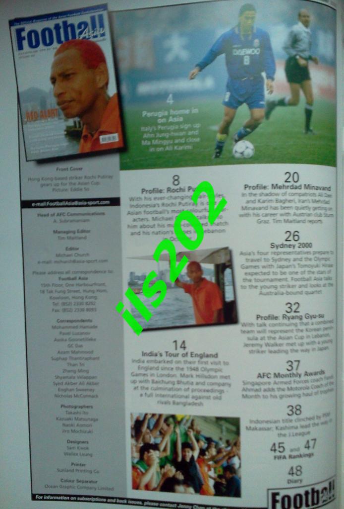 журналФутбол Азия ( Азии)сентябрь 2000 2