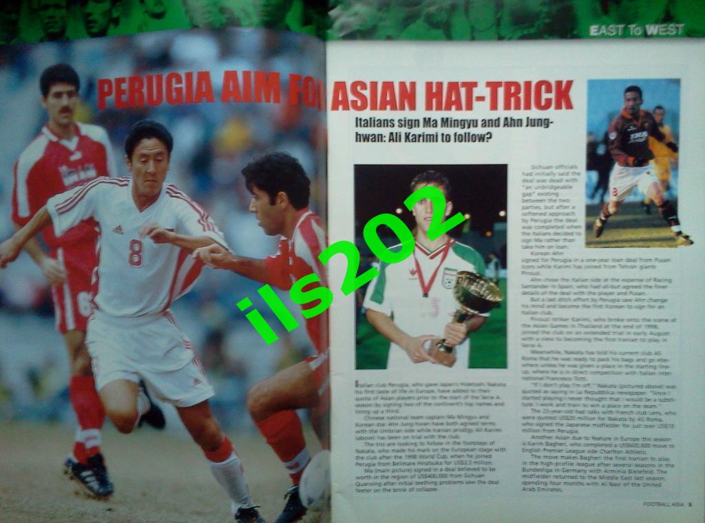 журналФутбол Азия ( Азии)сентябрь 2000 3