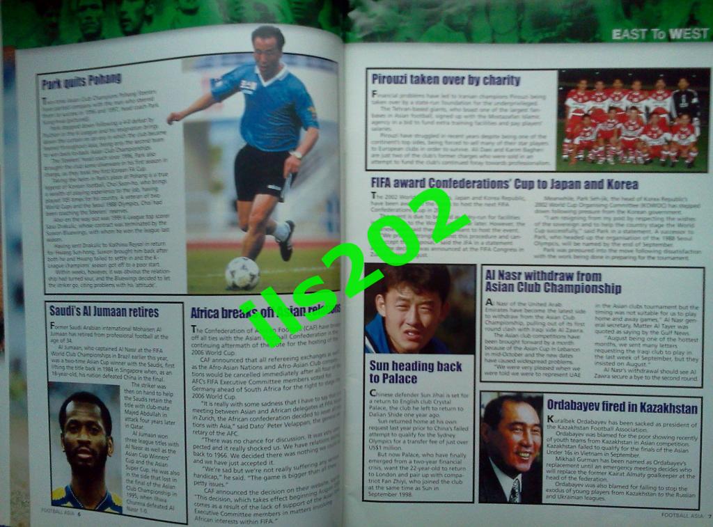 журналФутбол Азия ( Азии)сентябрь 2000 4