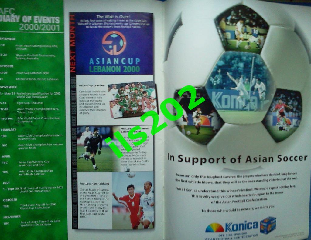 журналФутбол Азия ( Азии)сентябрь 2000 7