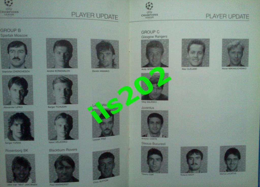 статистик хэндбук Лига Чемпионов УЕФА 1995 / 1996 4