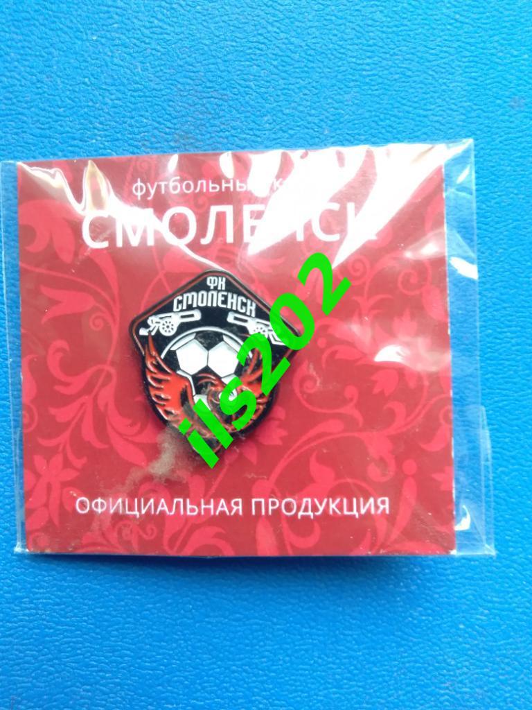 значок ФК Смоленск (2020 / 2021) продукция от клуба