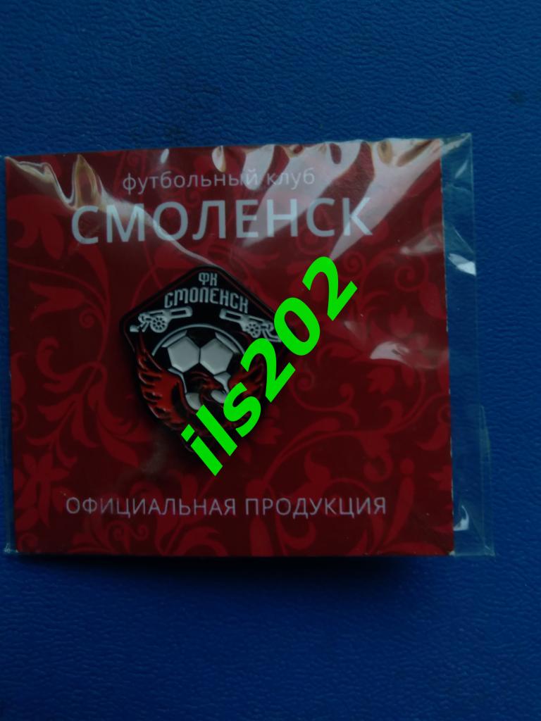 значок ФК Смоленск (2020 / 2021) продукция от клуба 1