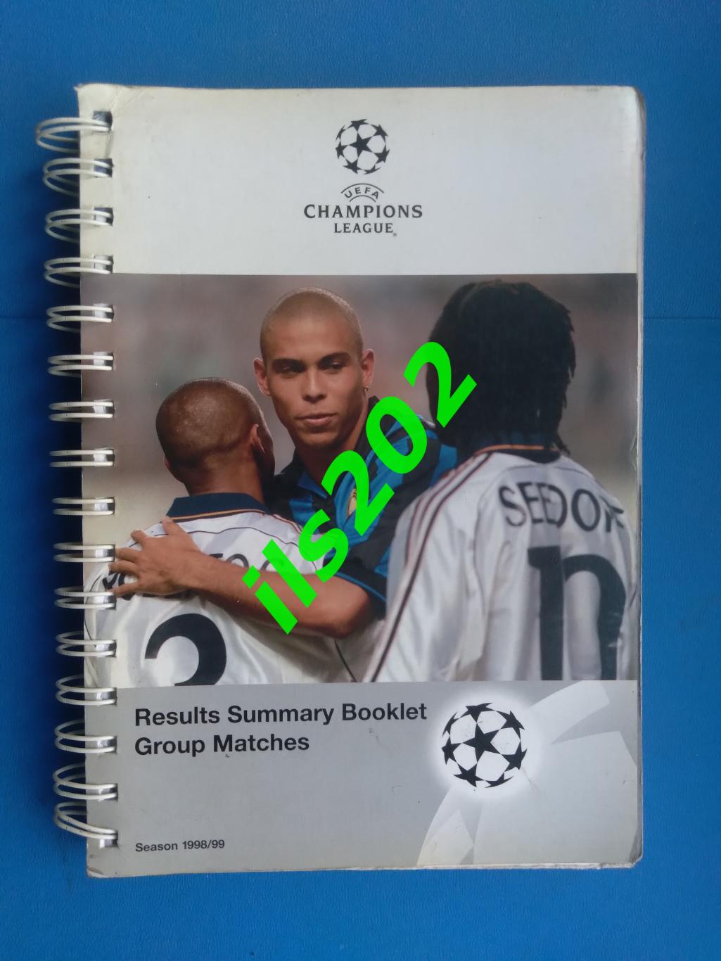 издание УЕФА лига чемпионов 1998 / 1999 Спартак Москва, Динамо Киев и др.