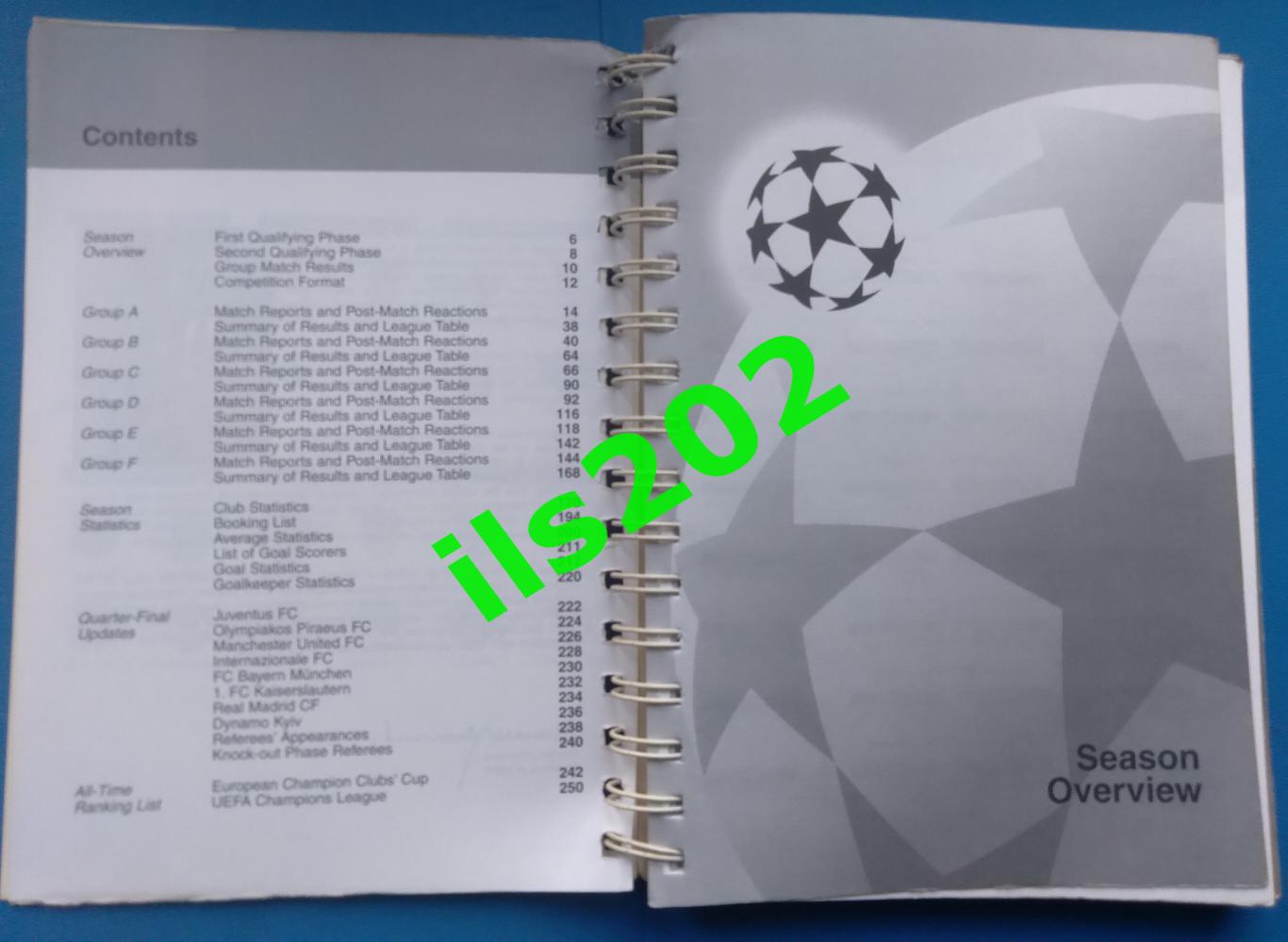 издание УЕФА лига чемпионов 1998 / 1999 Спартак Москва, Динамо Киев и др. 2