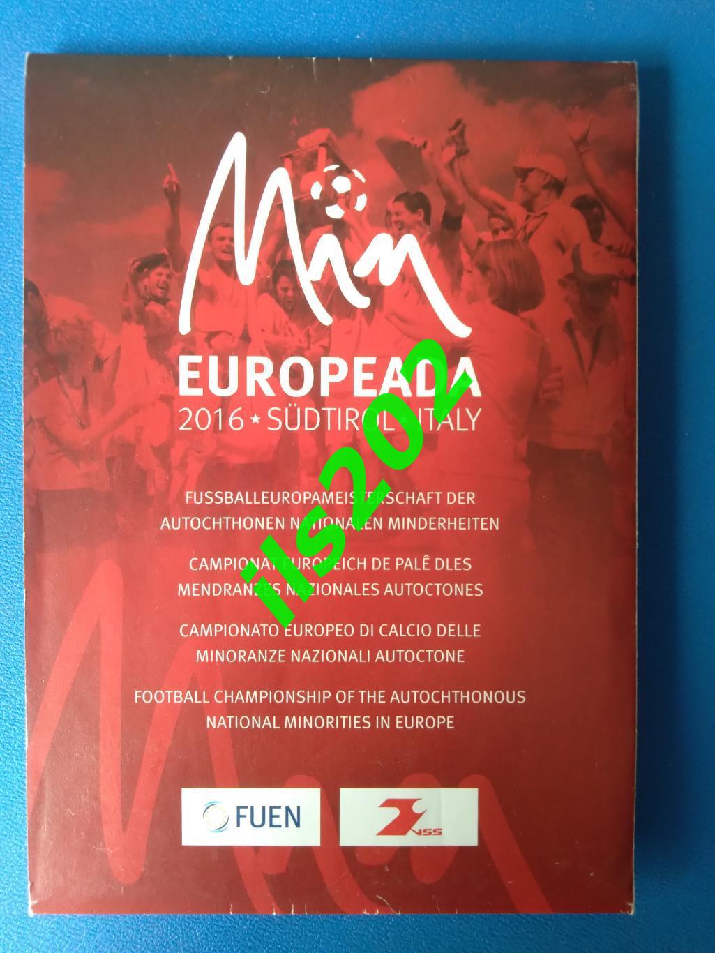 буклет Италия 2016 Европеада чемпионат Европы по футболу среди нац. меньшинств