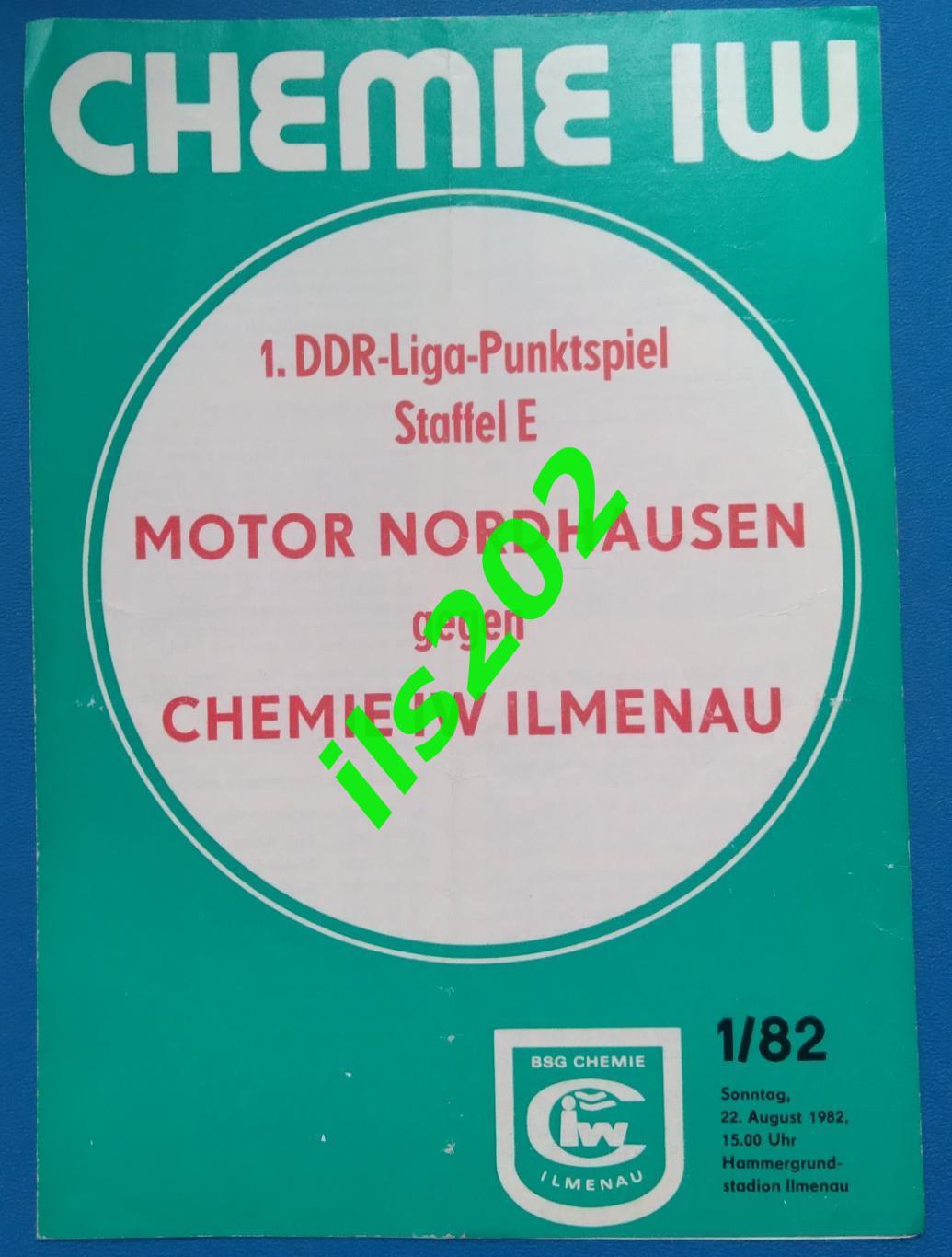 ГДР 2-я лига Мотор Нордхаузен - Хеми Илменау 1982