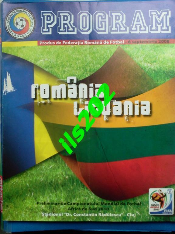 сборная Румыния - Литва 2008 отборочный матч кубка мира 2010