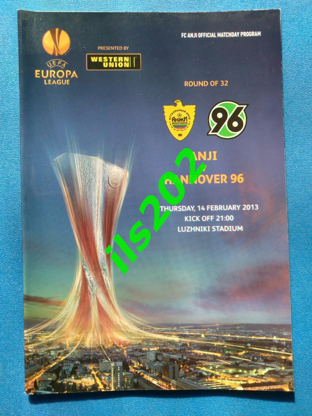 Анжи Махачкала - Ганновер-96 Германия 2012 / 2013 лига Европы