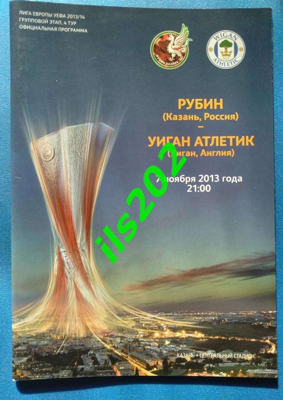 Рубин Казань - Уиган Атлетик Англия 2013 / 2014 лига Европы