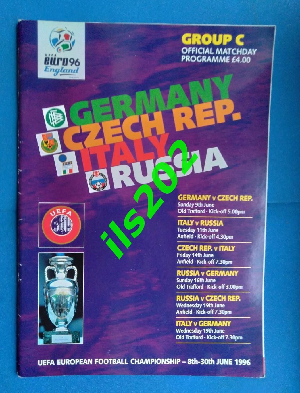 чемпионат Европы 1996 группа С официальная / Россия сборная