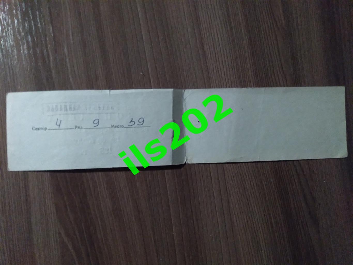 билет Искра Смоленск - Звезда Джизак 1985 (из абонемента) 2