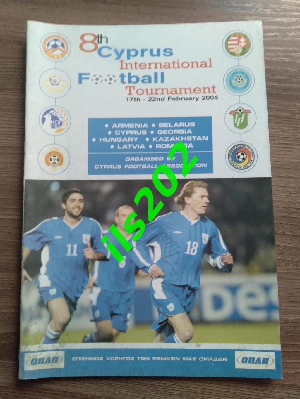 Кипр 2004 8-й турнир сборных команд / участники в описании