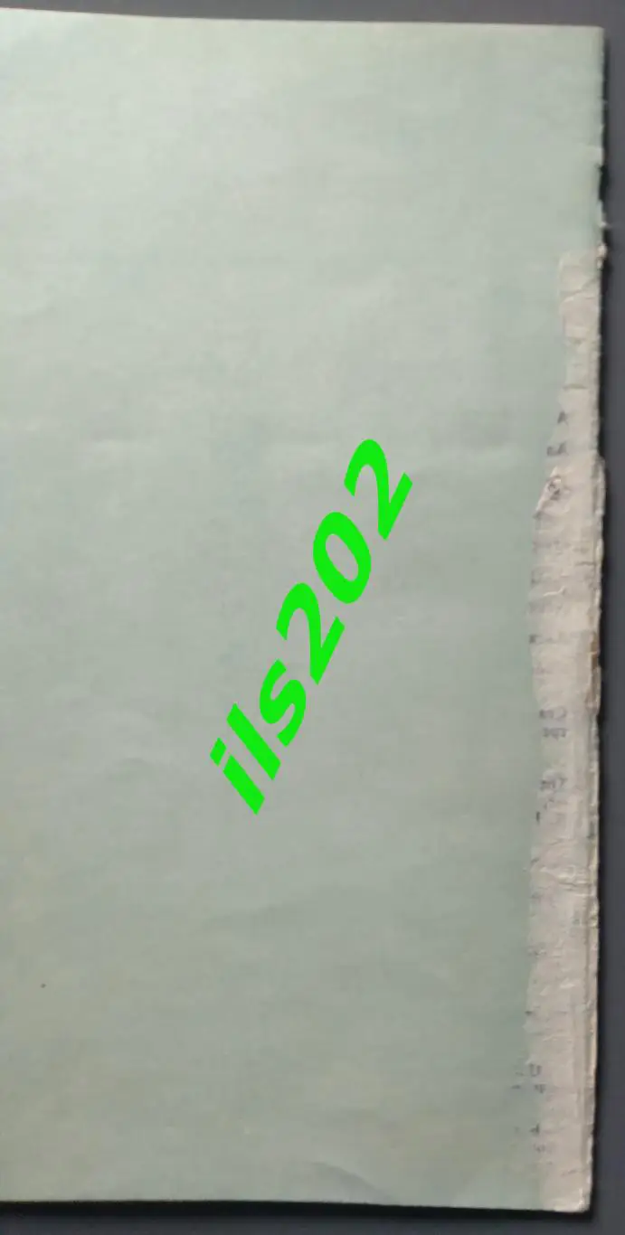 Динамо Москва - АЕК Греция 1976 / 1977 кубок УЕФА 4