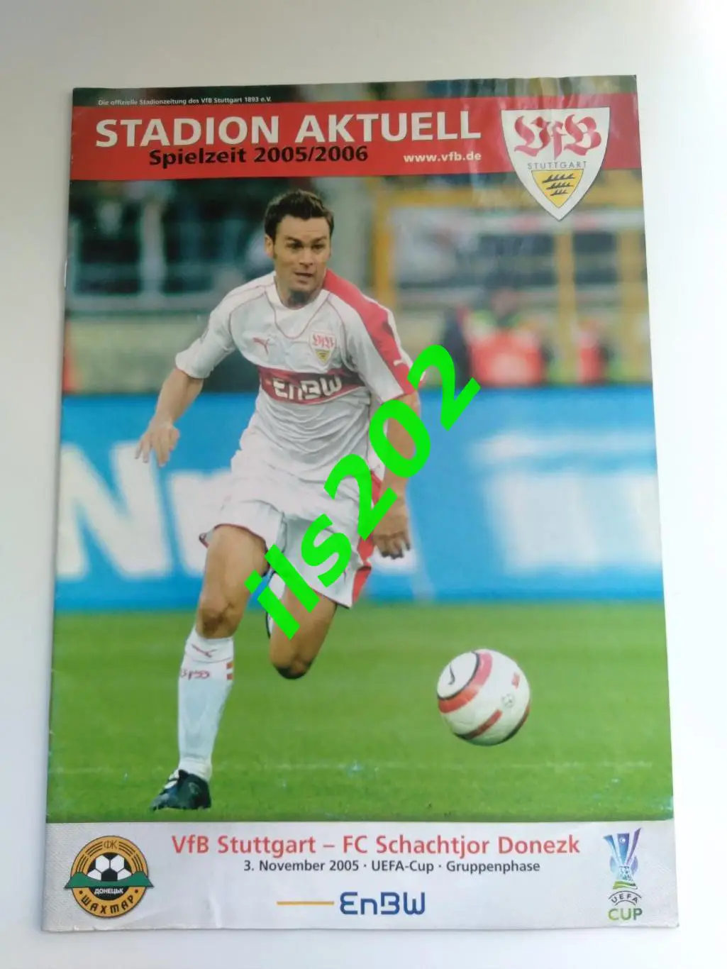 Штуттгарт Германия - Шахтер Донецк 2005 / 2006 кубок УЕФА
