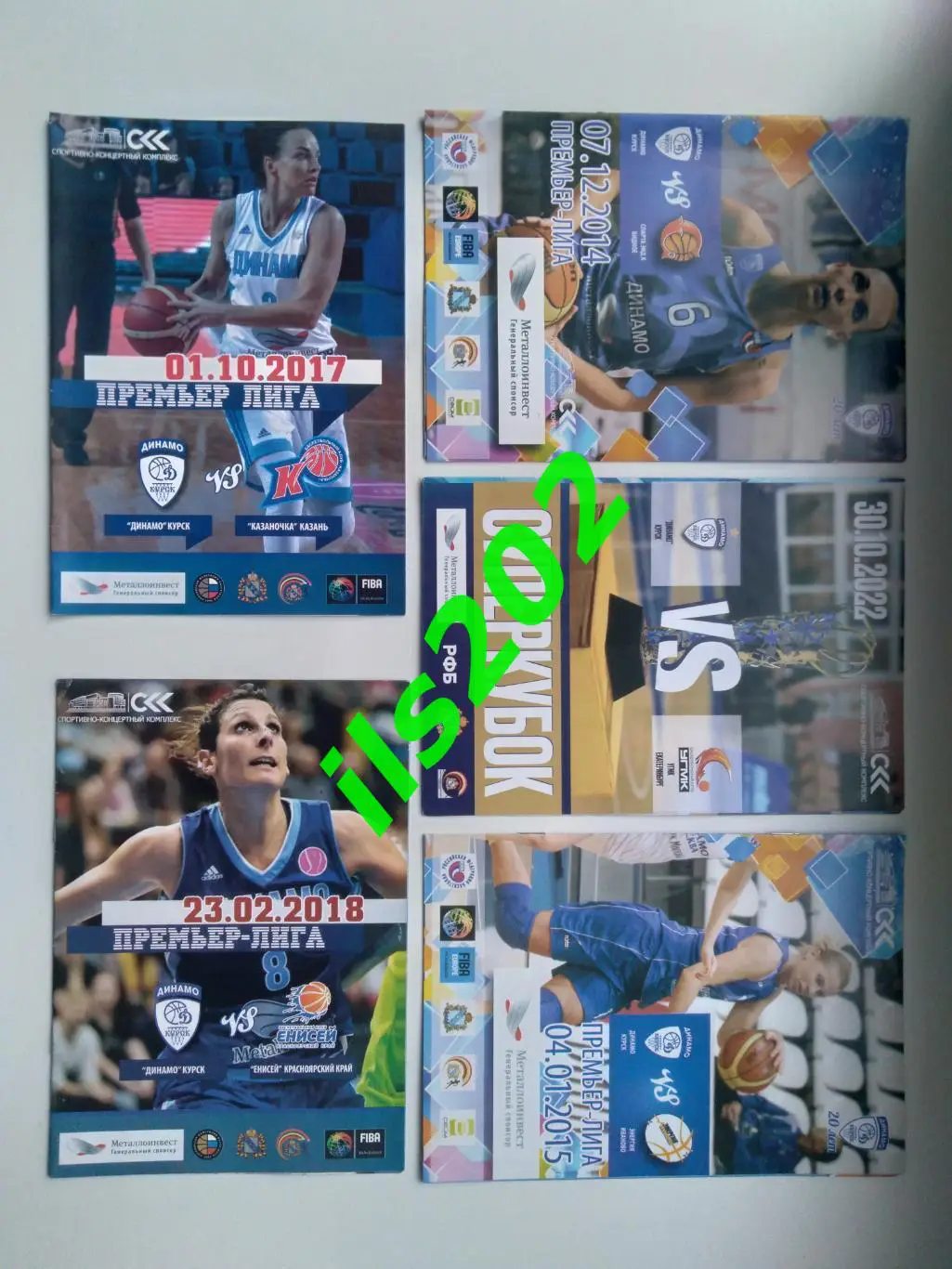 женщины Динамо Курск - Энергия Иваново 2014 / 2015