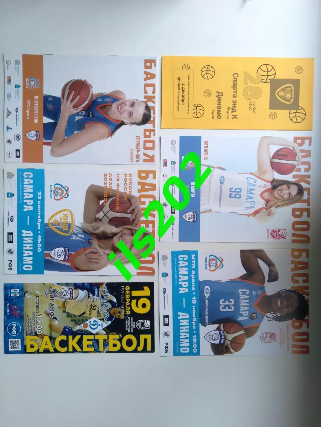 женщины БК Самара - Динамо Курск 2021 / 2022 кубок