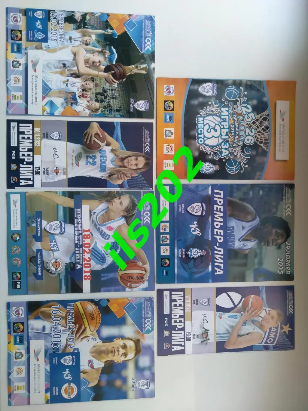 женщины Динамо Курск - Надежда Оренбург 2017 / 2018