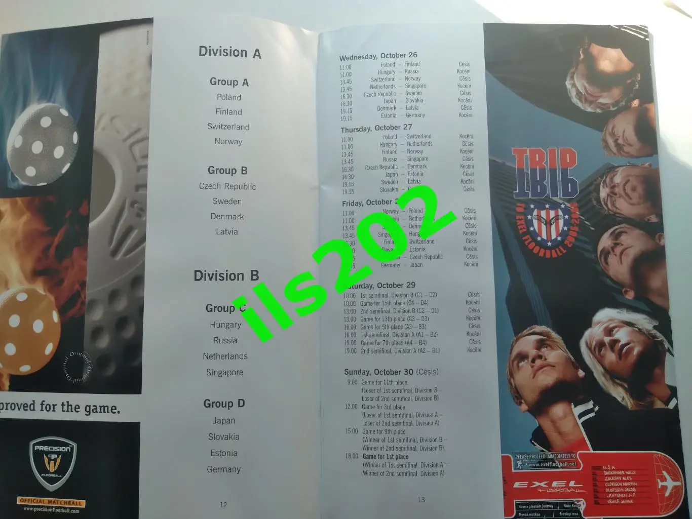 флорбол Латвия 2005 / чемпионат мира юниоры U-19 Россия сборная и др. 1