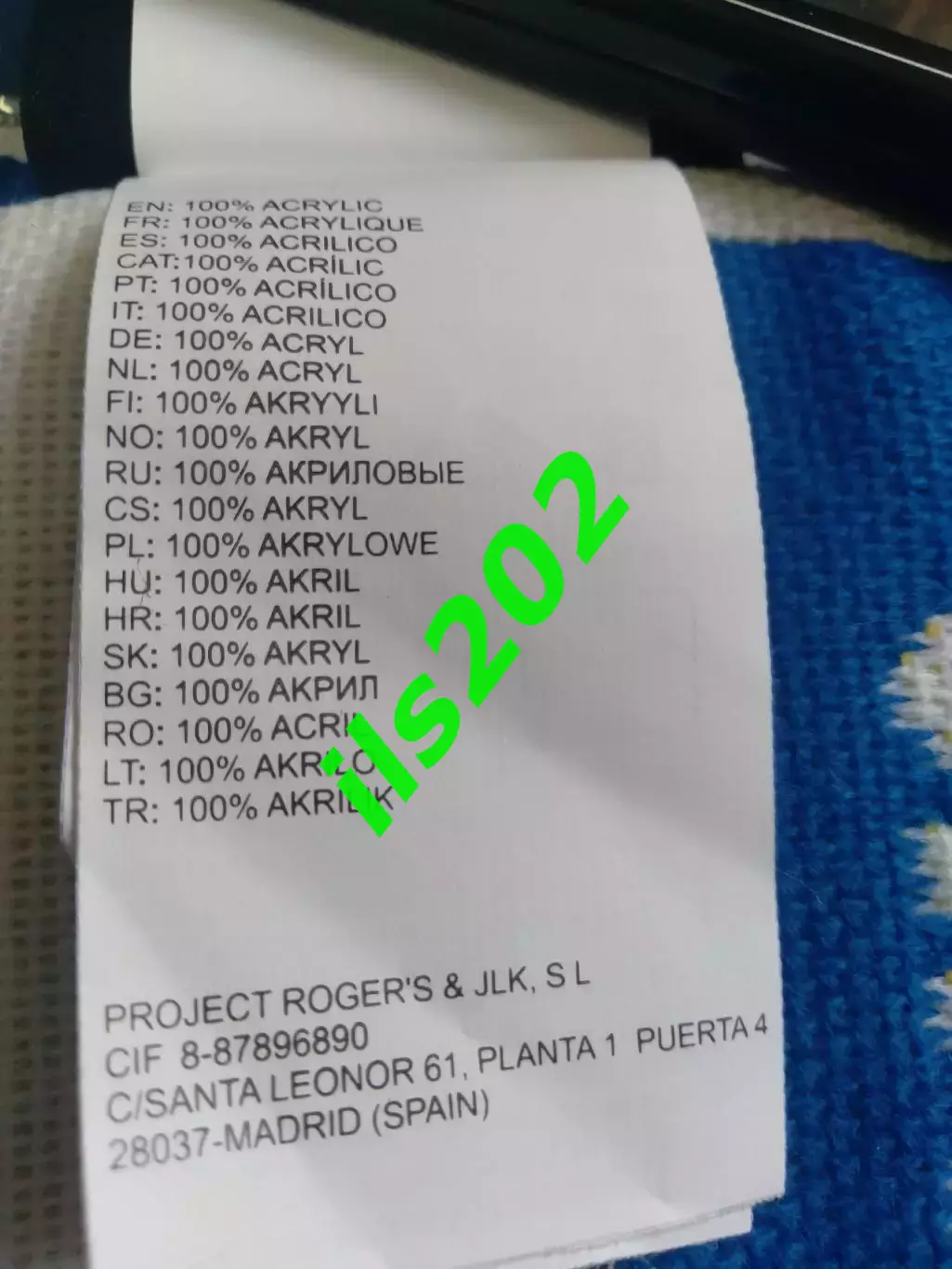 Реал Мадрид шарф односторонний 1