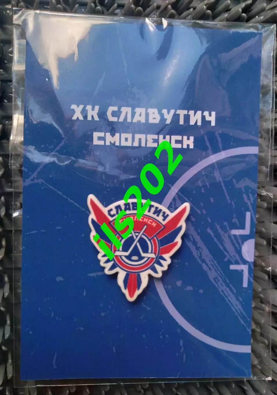 значок ХК Славутич Смоленск (2025 Экстралига Беларусь) продукция от клуба