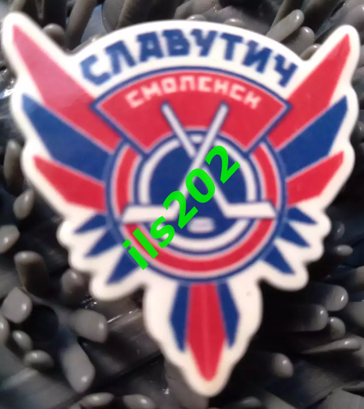 значок ХК Славутич Смоленск (2025 Экстралига Беларусь) продукция от клуба 1