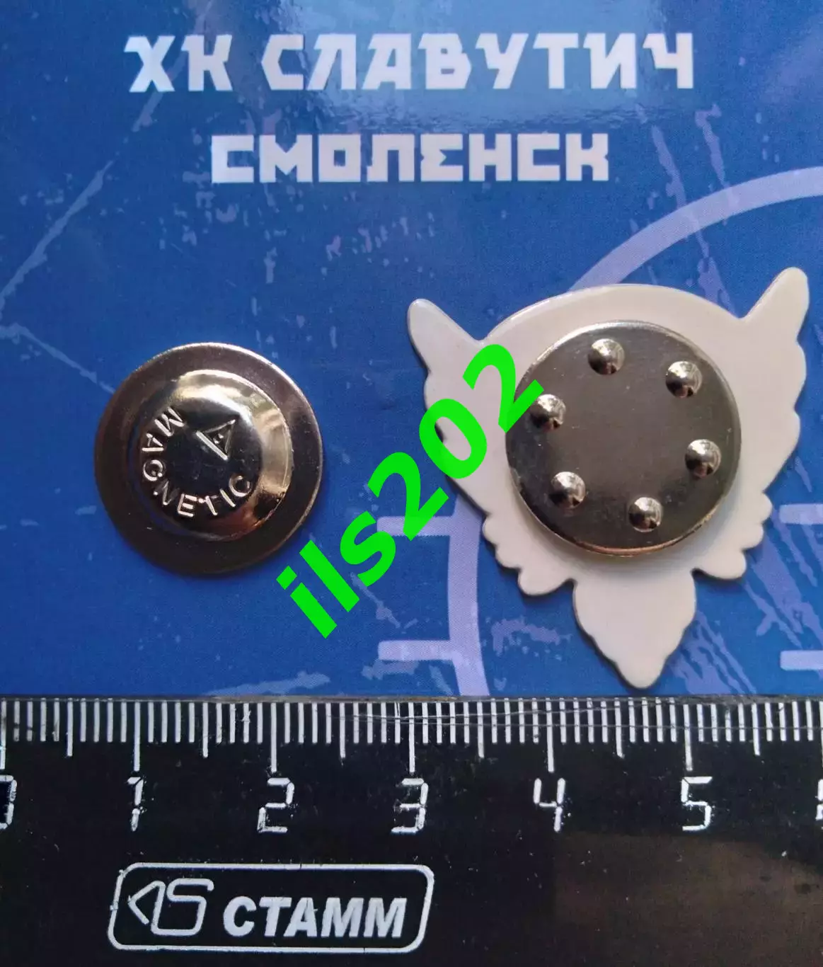 значок ХК Славутич Смоленск (2025 Экстралига Беларусь) продукция от клуба 2