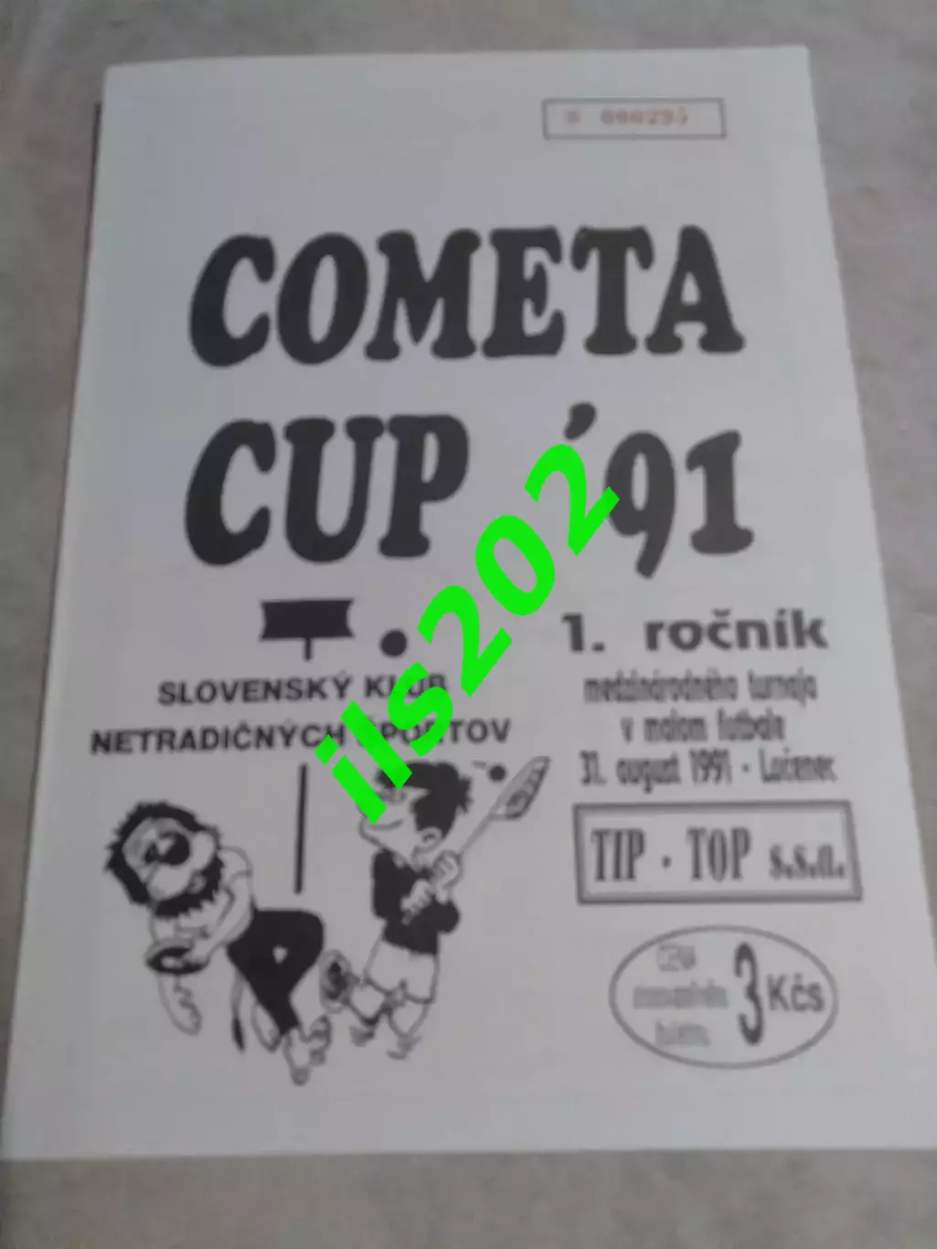 мини-футбол Словакия 1991 международный турнир