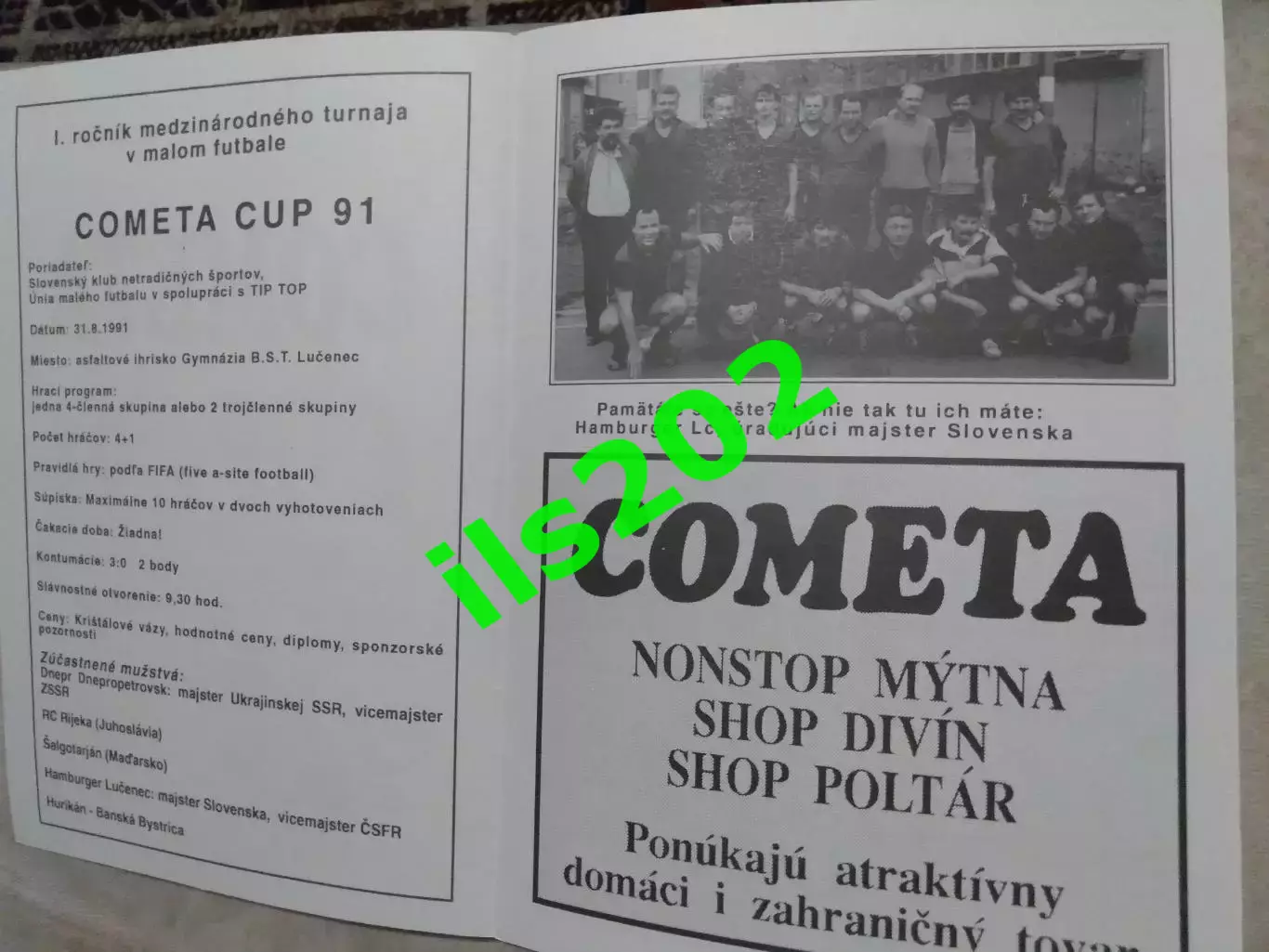 мини-футбол Словакия 1991 международный турнир 3