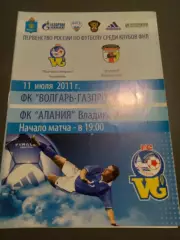 Волгарь Астрахань - Алания Владикавказ 2011 / 20122