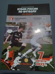 Текстильщик Иваново - Торпедо Владимир 2017 / 2018 кубок России
