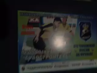 Судостроитель Астрахань - Ротор Волгоград 2007