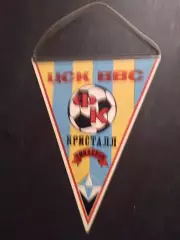 вымпел ЦСК ВВС Кристалл Смоленск