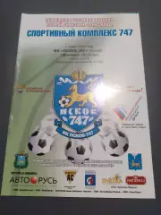 ФК Псков-747 - Динамо Вологда 2011 / 2012