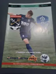 Ленинградец - Динамо Вологда 2023