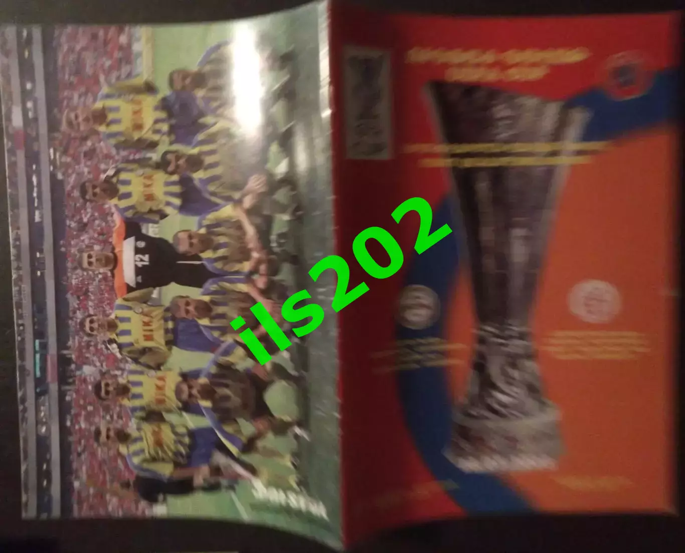 Мика Армения - Майнц Германия 2005 / 2006 кубок УЕФА 1