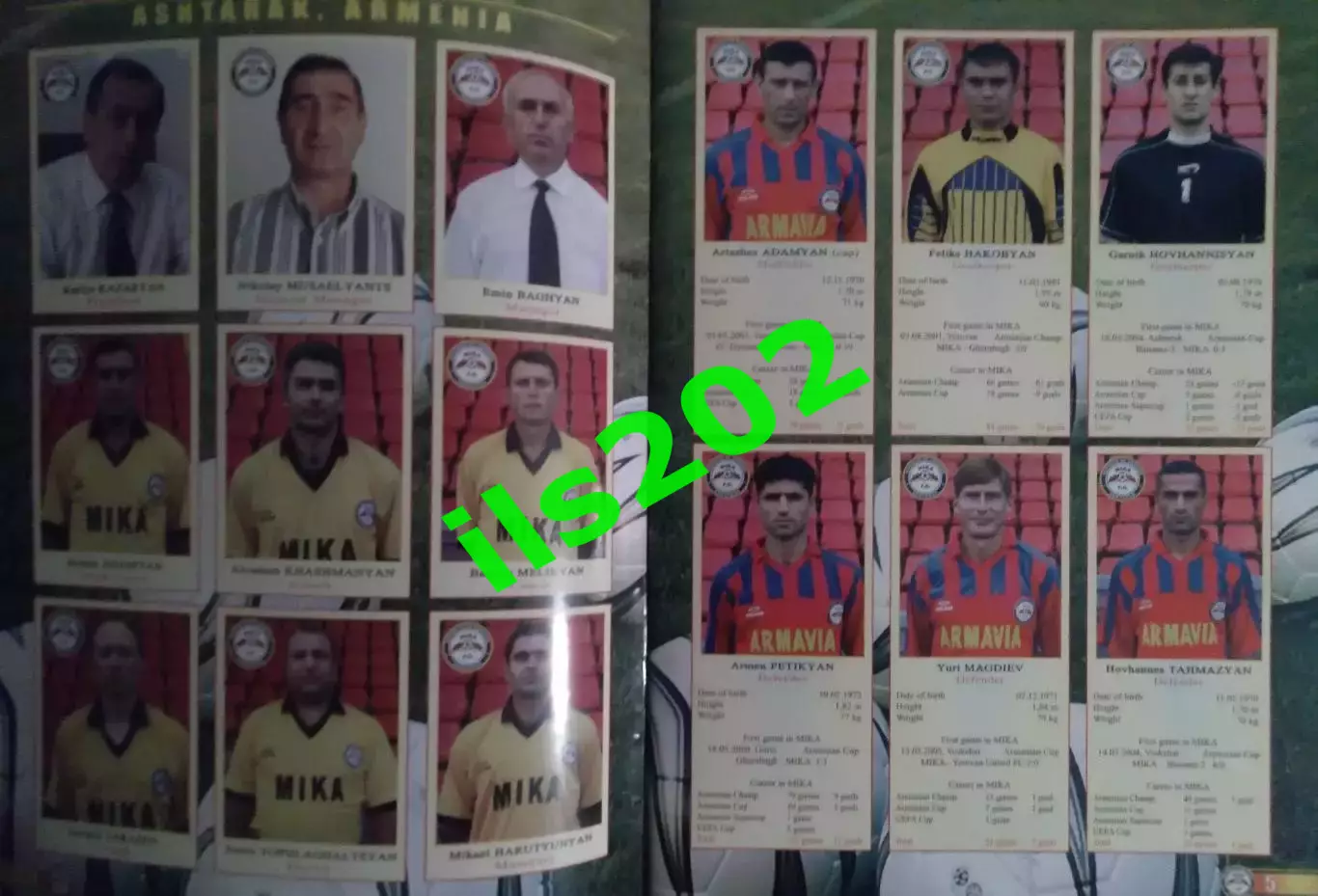 Мика Армения - Майнц Германия 2005 / 2006 кубок УЕФА 2