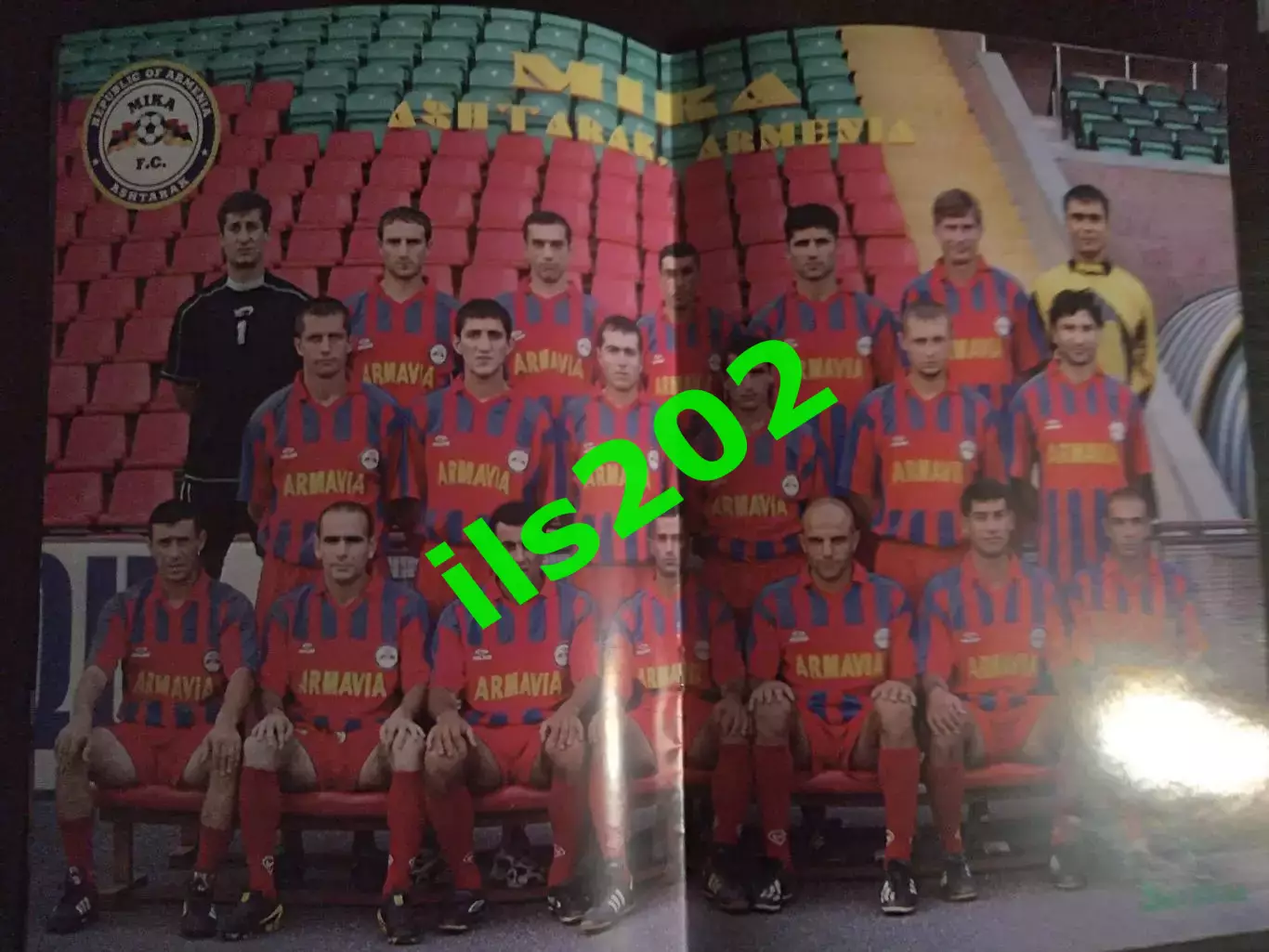 Мика Армения - Майнц Германия 2005 / 2006 кубок УЕФА 3