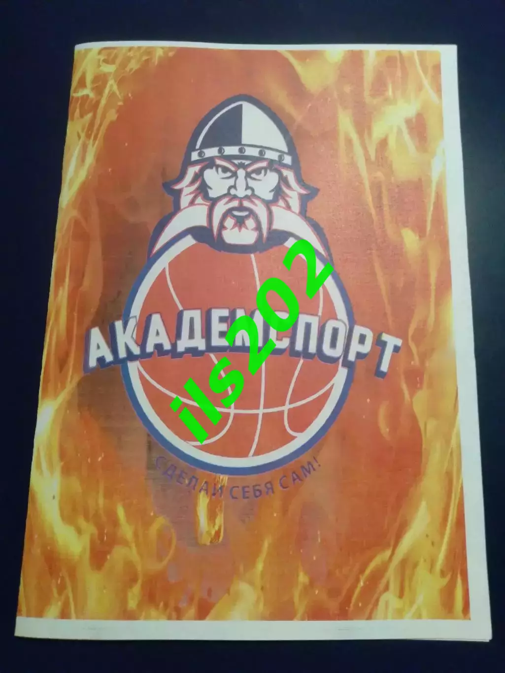 Смоленск тур АСБ Черноземье 21-23.12. 2018 / участники в описании