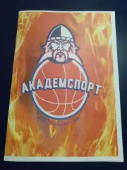 Смоленск тур АСБ Черноземье 21-23.12. 2018 / участники в описании