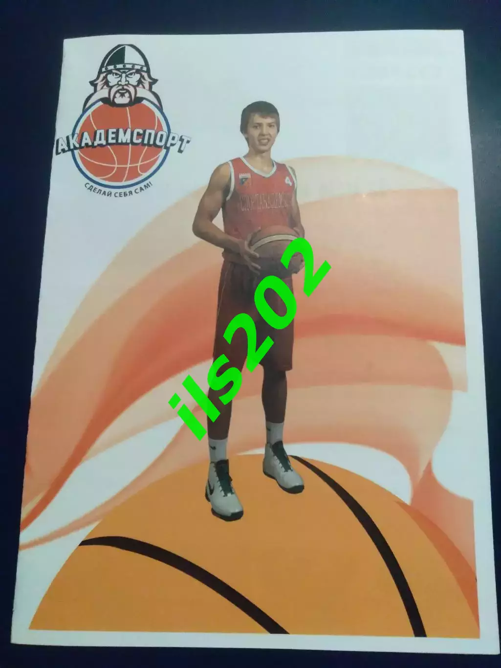 Смоленск тур АСБ Черноземье 03-04.02. 2018 / участники в описании